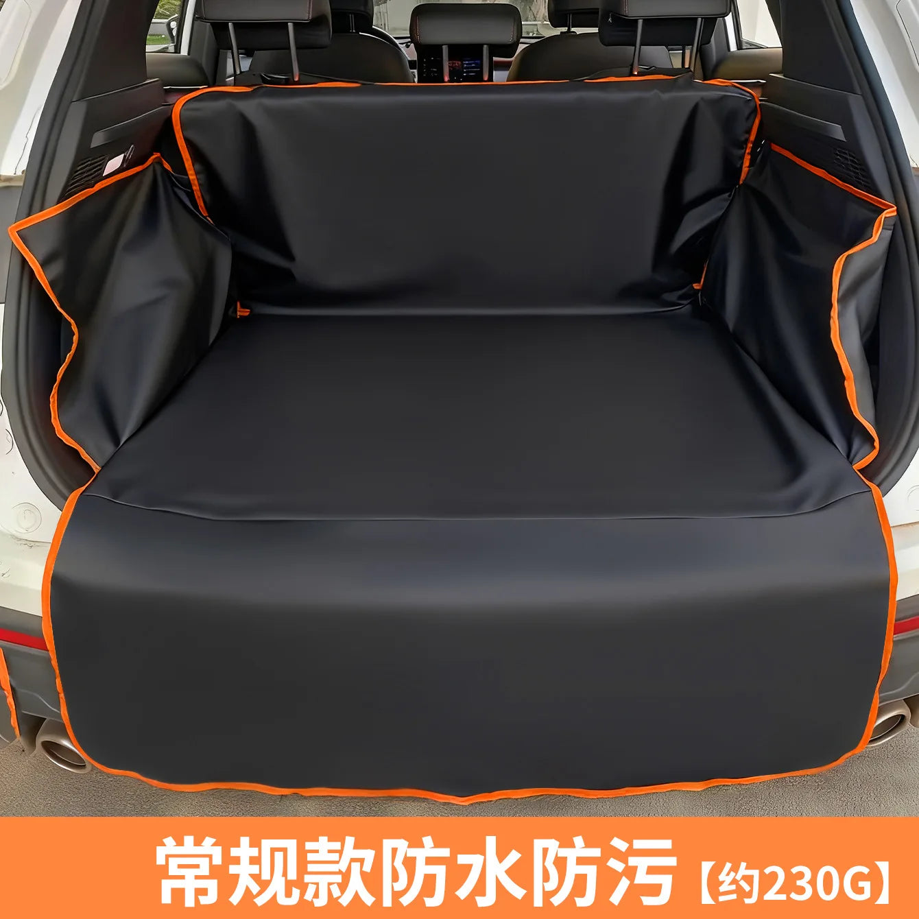 Waterproof Pet Car Trunk Mat for Dogs