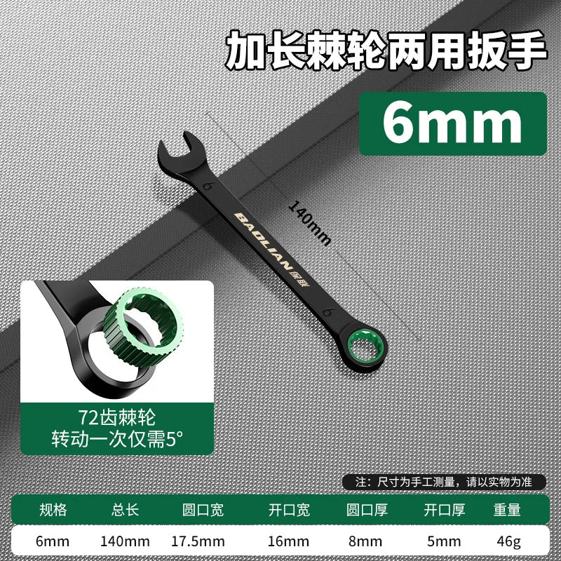 Dual-Direction Ratchet Combination Wrench — Chrome Vanadium, 6mm–19mm
