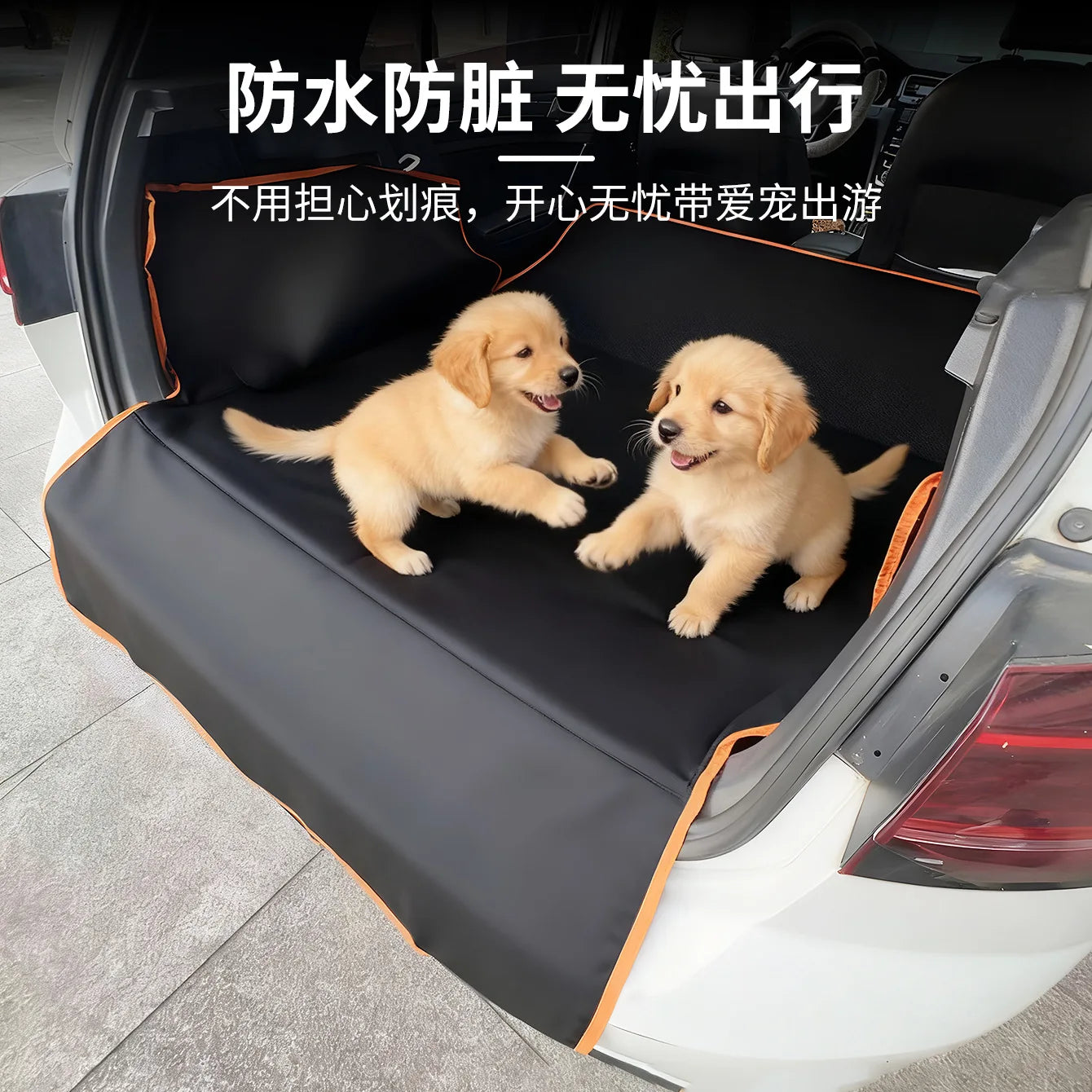 Waterproof Pet Car Trunk Mat for Dogs